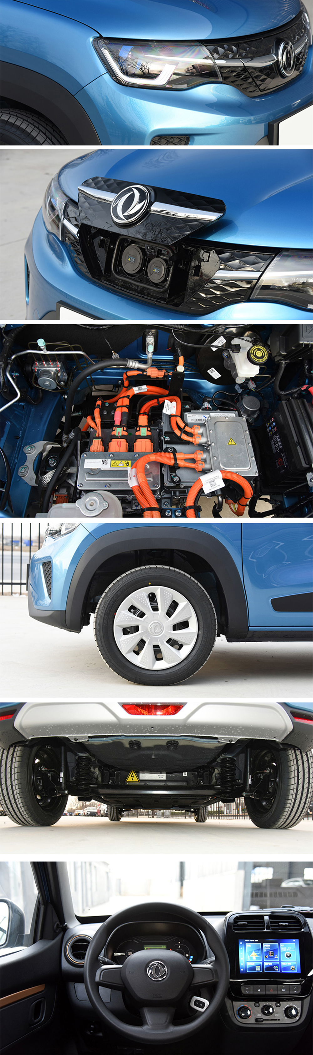Dongfeng EV EX1