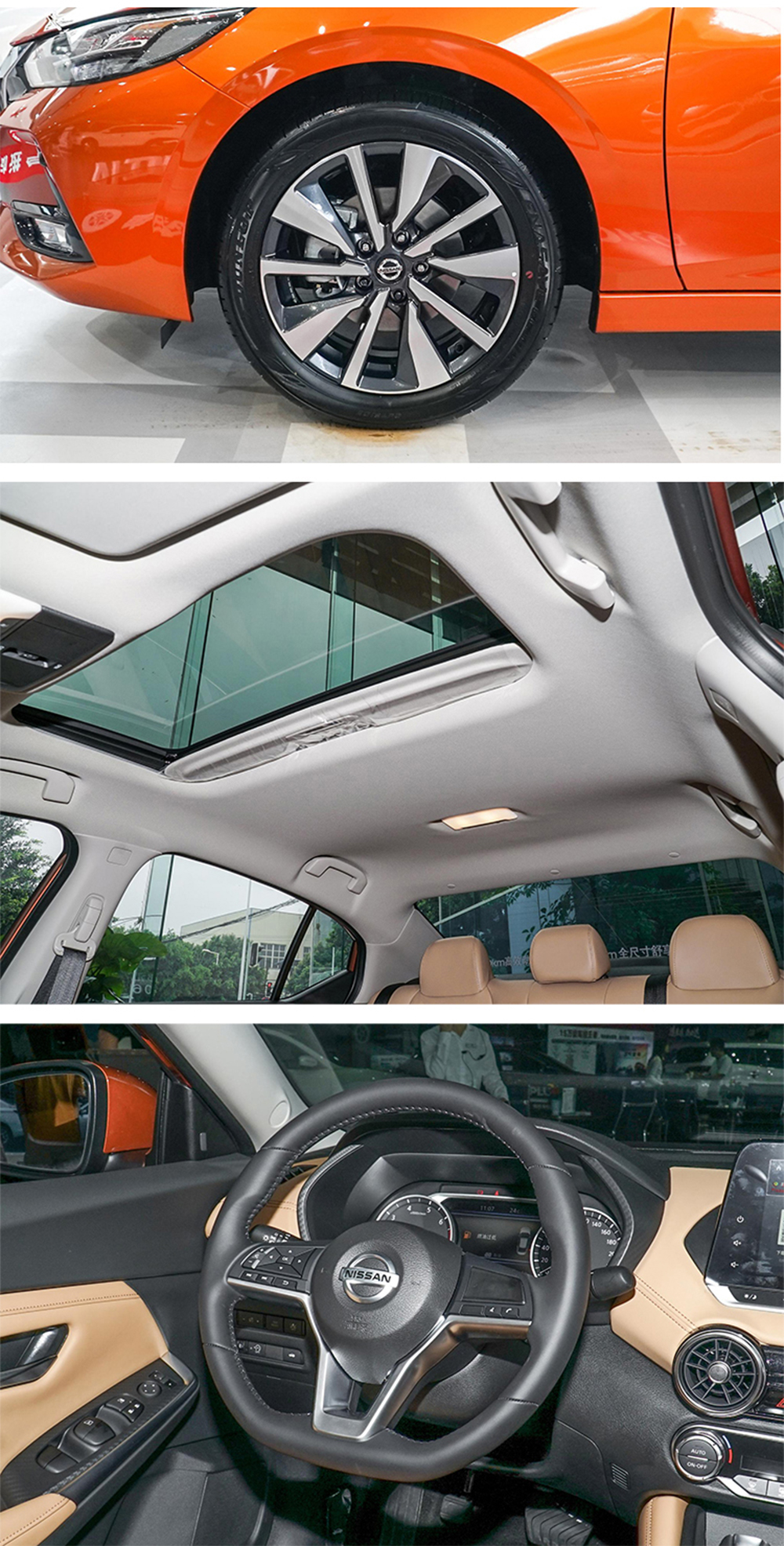 Nissan Sylphy