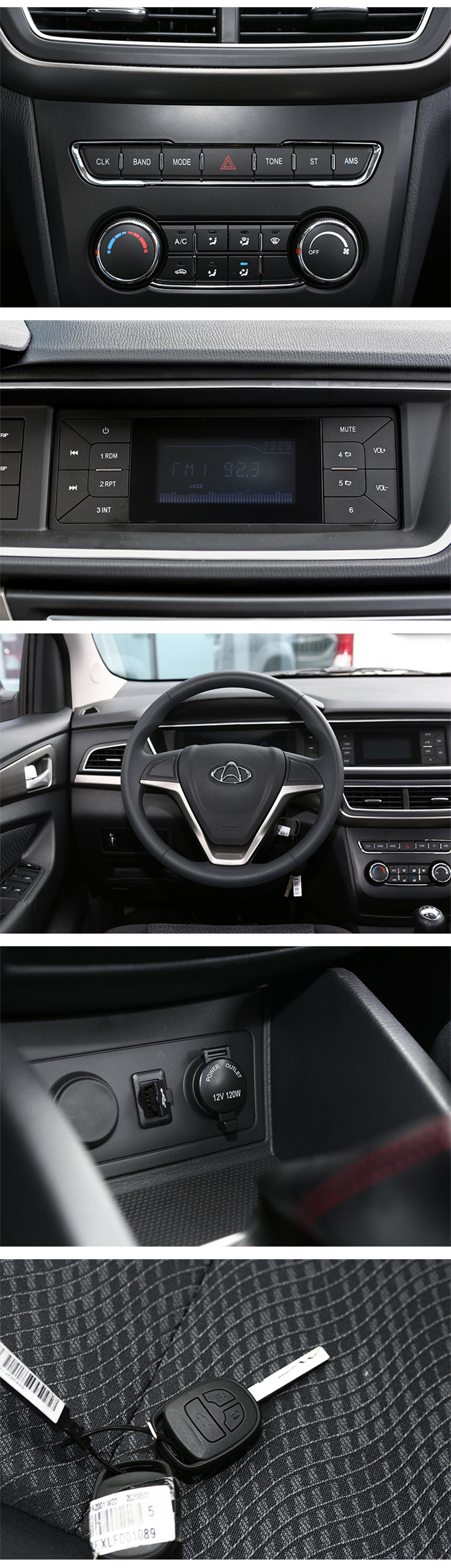 Auchan A600EV