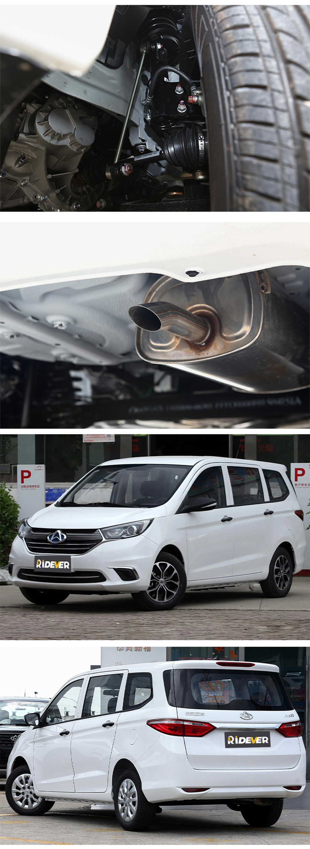 Auchan A600EV