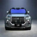 U8 拷贝 3