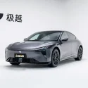 深灰