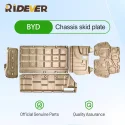 Автозапчасти BYD Защита шасси